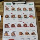 덮덮밥 춘천점 이미지