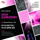 상상 이미지