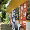 서창본동물회
