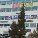 김인경탁구클럽