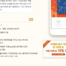 손앤정한의원 이미지