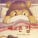 짐 이미지