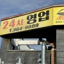 한조식당 이미지