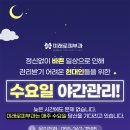 미래로 피부과의원 이미지