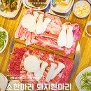 풍년정육점식당 이미지