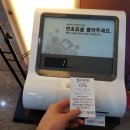 메가박스 여수매점