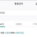 네일하오 이미지