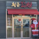 강동로1-25 이미지