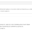 휴넷시스템주