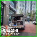 청류학원