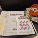 광주숭일고등학교 | [만시간의법칙 학원] 첨단지구 고교선택 입시설명회 후기