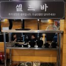 계성닭갈비 용이점 | [평택맛집] - 계성닭갈비 용이점 :: 숯불에 구워먹는 용이동닭갈비 제대로 먹고온 후기!