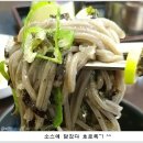 소메랑 - 군포시 당산로125번길 47 | 소메랑