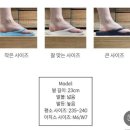 아치스 쪼리 토프 여자 매장 구매 후기 사이즈 꿀팁 | 편한 여름신발 추천