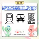 디알애드