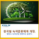 (주)애슬런트 - 1327 | (주)애슬런트
