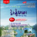 오름산장&트레킹