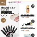 영데이