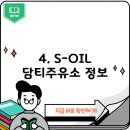 담티주유소 이미지