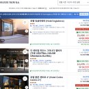 스페인 그라나다 숙소 위치 추천| 가성비 호텔 잉글라테라 후기