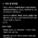표선농협주유소 네이버블로그