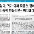 2개월새 숨진 훈련병 2명, 같은 소대 소속이었다 이미지