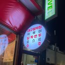 대구밀떡집 이미지