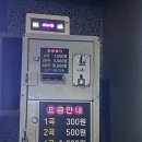 셀프 동전 노래연습장 이미지