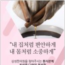 동남한의원 이미지