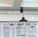 전라도팥바지락칼국수 | 귀산 바지락칼국수 맛집 전라도팥바지락칼국수 솔직후기