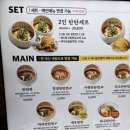 탄탄면공방 - 송파구 충민로 66 | 탄탄면공방