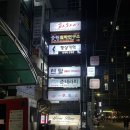 유니블링 - 울진군 울진중앙로 106 | 유니블링