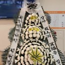 해군포항병원 | 포항시 남구 (대잠동) 포항성모병원장례식장 근조 기업 화환 야간 꽃배달