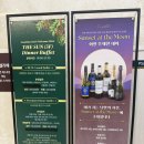 더썬 | [서산] 베니키아 호텔 3층 “더 썬 레스토랑 뷔페“ 다녀온 후기