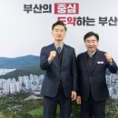 부산상공회의소 이미지