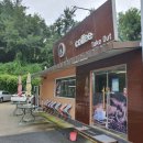 두꺼비주유소 이미지