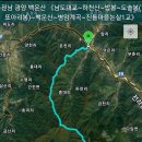 전남 광양 백운산 《남도대교~하천산~밥봉~도솔봉(또아리봉)~백운산~병암계곡~진틀마을논실1교》gpx [참고용] 이미지