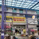 남목 식자재 할인마트 이미지