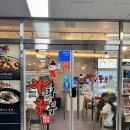 라화쿵부마라탕 파주야당점 | [파주 야당 맛집] 라화쿵부 파주야당점 솔직후기