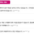 [이론+기출 단기완성]한자능력 검정시험-2급 이미지