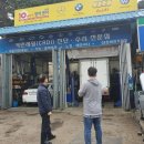 강화자동차 이미지