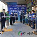 서구 스마트도서관 4호점(풍암동) 이미지