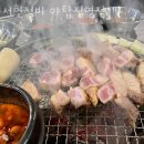 야탑길 네이버블로그