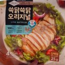 쓱닭쓱닭 이미지