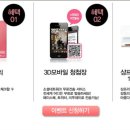랜드피아투어