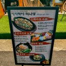 준코-제주