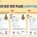 아트영어영어교습소