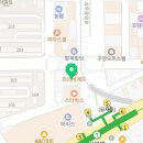 반석치과교정과구강악안면외과치과의원 이미지