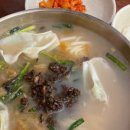 강남교자롯데몰