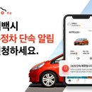 주정차단속-35 이미지
